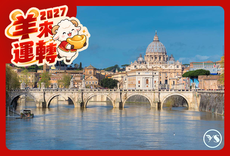 【GOOD GO南北義】極速高鐵.2大浪漫遊船.5大風味餐.5大歷史之都慢遊.6大經典門票.卡布里島11日