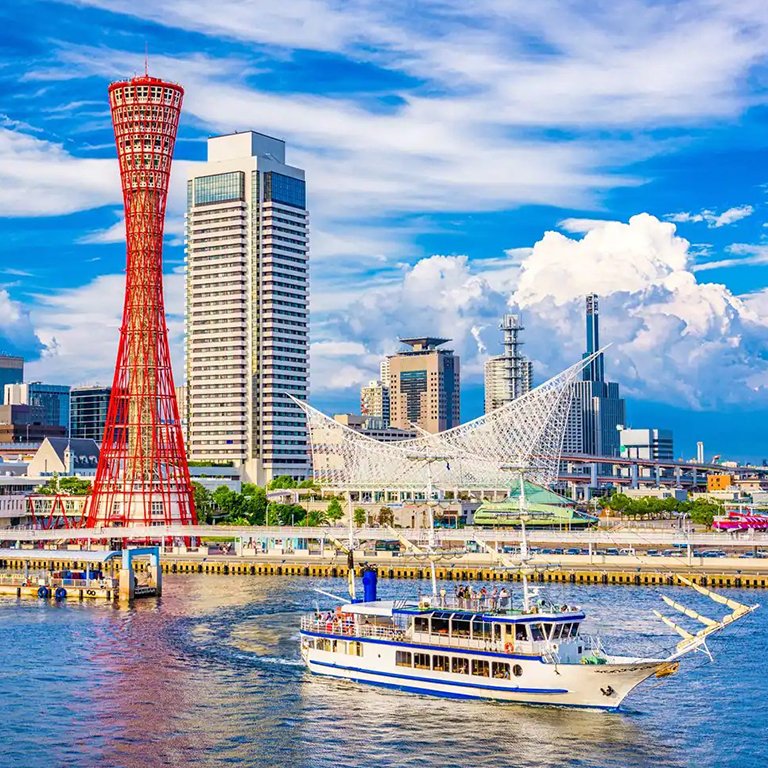 神戶 ｜ こうべ