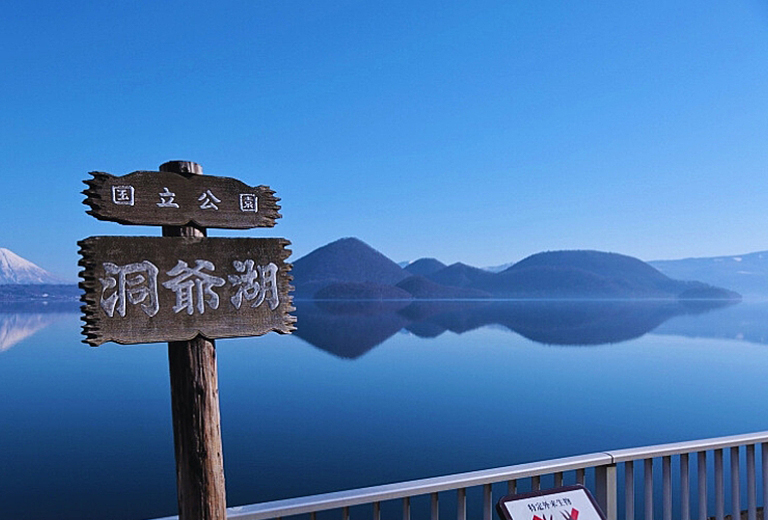 北海道洞爺函館溫泉+函館山纜車+小樽運河+尼克斯海洋公園+登別地獄谷+羊蹄山名水公園+三大蟹和牛酒水暢飲六日(酷航)