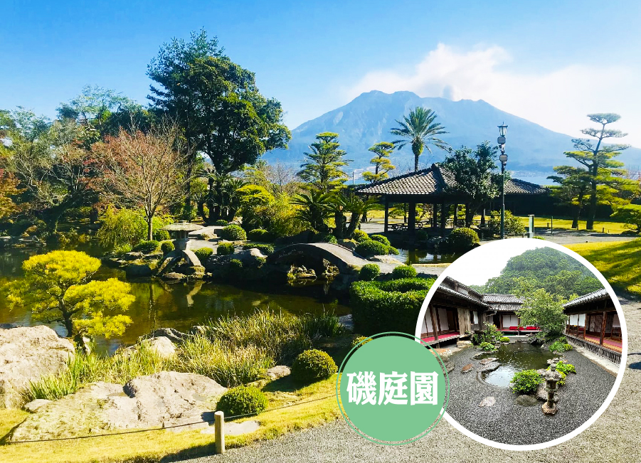 悠遊南北九州雙溫泉5日.採果樂.櫻島火山渡輪.霧島神宮.熊本城.仙巖園.砂浴體驗.黑豬肉涮涮鍋吃到飽(福岡進/鹿兒島出)