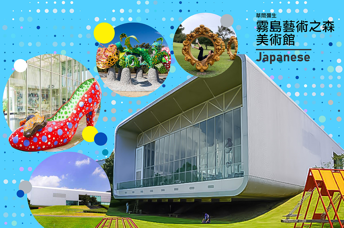 南九州鹿兒島宮崎雙城戀5日.櫻島火山渡輪.藝術之森.日南摩艾公園.仙嚴園.高千穗牧場.路面電車.指宿砂浴(不進免稅店)