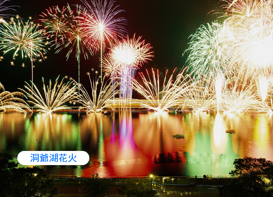 高雄出發夢幻北海道三溫泉6日.忍者時代村.洞爺湖.函館夜景纜車.小樽運河.萌熊牧場.壽司DIY.長腳蟹涮涮鍋