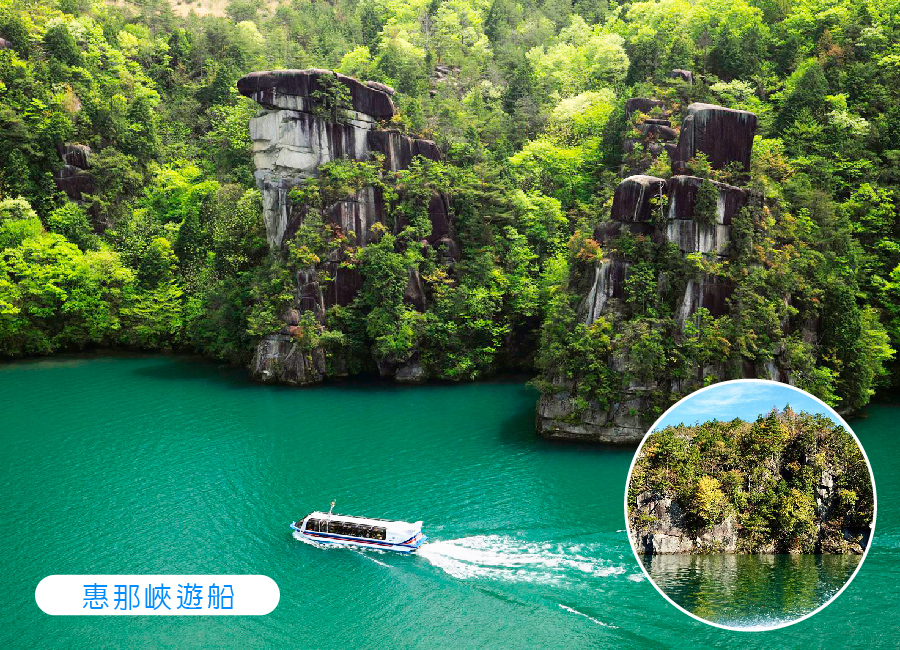 台中名古屋星宇北陸5日.高山小京都.季節採果.白川鄉合掌村.惠那峽遊船.名花之里.名古屋城.長良川鐵道.敘敘苑燒肉