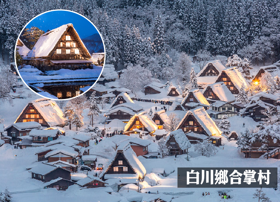 【早鳥每人折1000】北陸富山雪猴泡湯5日.烤仙貝&金箔體驗.惠那峽遊船.名古屋萬怡.螃蟹美食(富山進名古屋出)