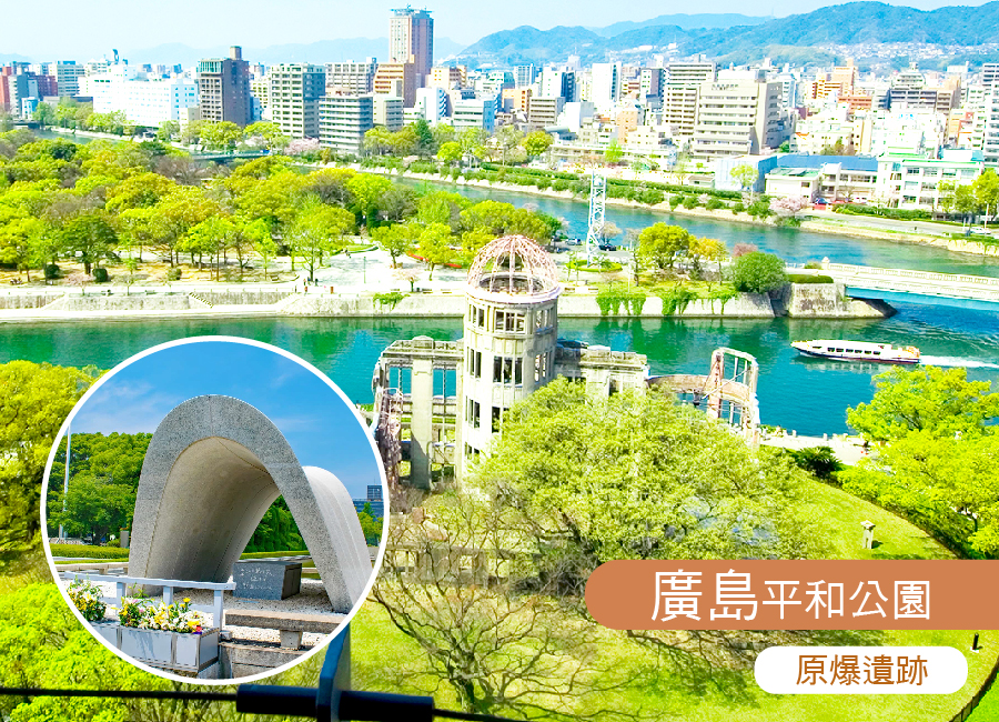 【錯過不再】經典山陰山陽四國雙溫泉6日.柯南列車.注連繩體驗.出雲大社.鳥取砂丘.由志園.手作烏龍麵.栗林公園(華航)