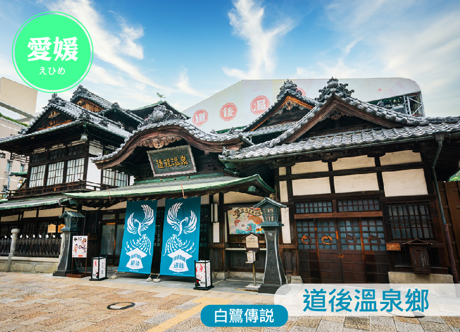 【新春飛羊兒童折萬】虎漫遊四國三溫泉5日.保住小豆島.仙境大步危遊船.採草莓.金刀比羅宮.松山城纜車.道後溫泉(岡山)