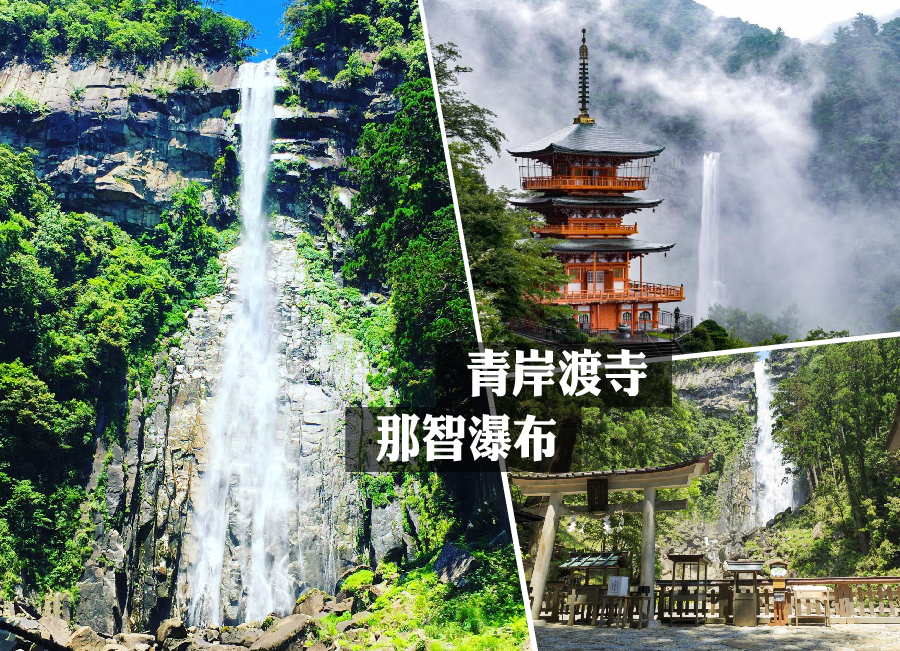 長榮饗趣南紀三溫泉6日.夢幻饅頭屋.採果樂.貓咪列車.三段壁.那智瀑布.伊勢神宮.平等院.螃蟹和牛龍蝦.燒肉吃到飽