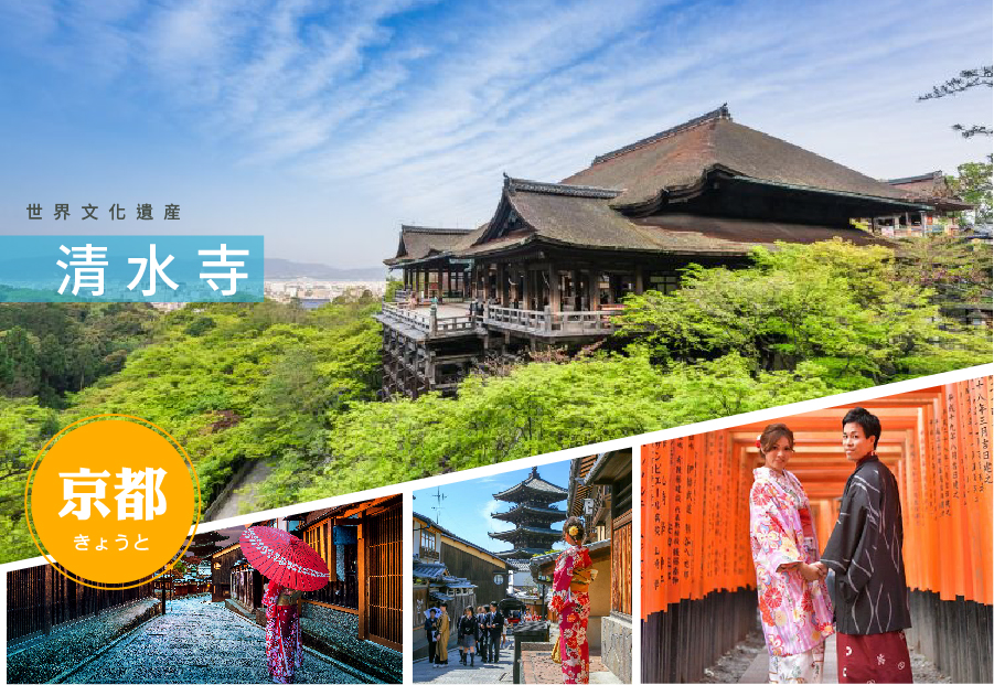【限時限量】高雄出發.戀上三都京阪5日.螃蟹吃到飽.和牛龍蝦.嵐山叮叮車.下鴨神社.米其林清水寺.奈良小鹿(華航)