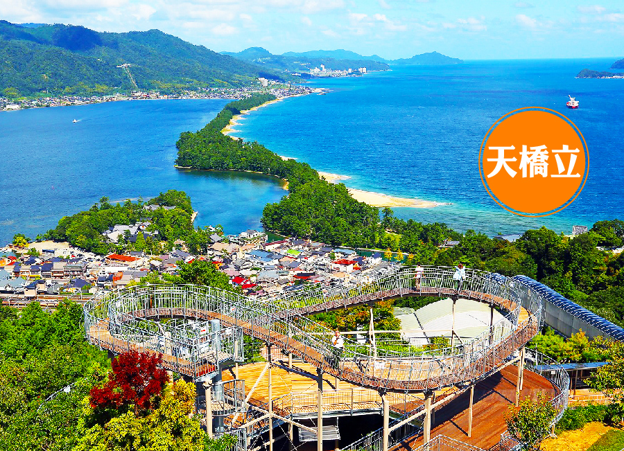 秋見海之京都溫泉5日.伊根舟屋.天橋立.美山合掌村.米其林料理.箕面瀑布.談山神社.清水寺.燒肉吃到飽(華航)