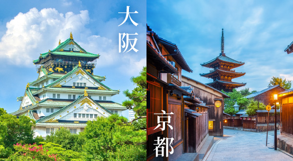 【樂桃｜京阪】京都梅小路POTEL飯店.心齋橋格蘭多(含稅)