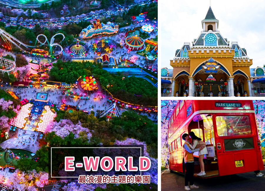 釜邱真好玩5日.EWORLD樂園.海雲台膠囊列車.海東龍宮.塗鴉秀.南浦洞購物趣.松葉長腳蟹.(真航空)